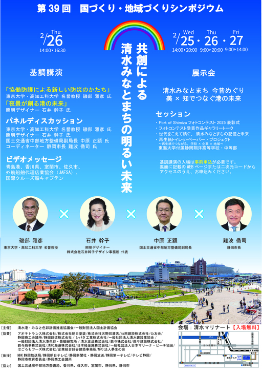 アセット 5@288x-100.jpg