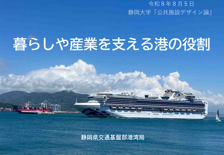 講義資料抜粋 (1)-1s.jpg 講義資料抜粋 (1)-1s.jpg