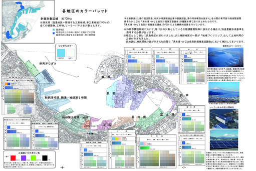 カラーパレット@288x-100.jpg カラーパレット@288x-100.jpg